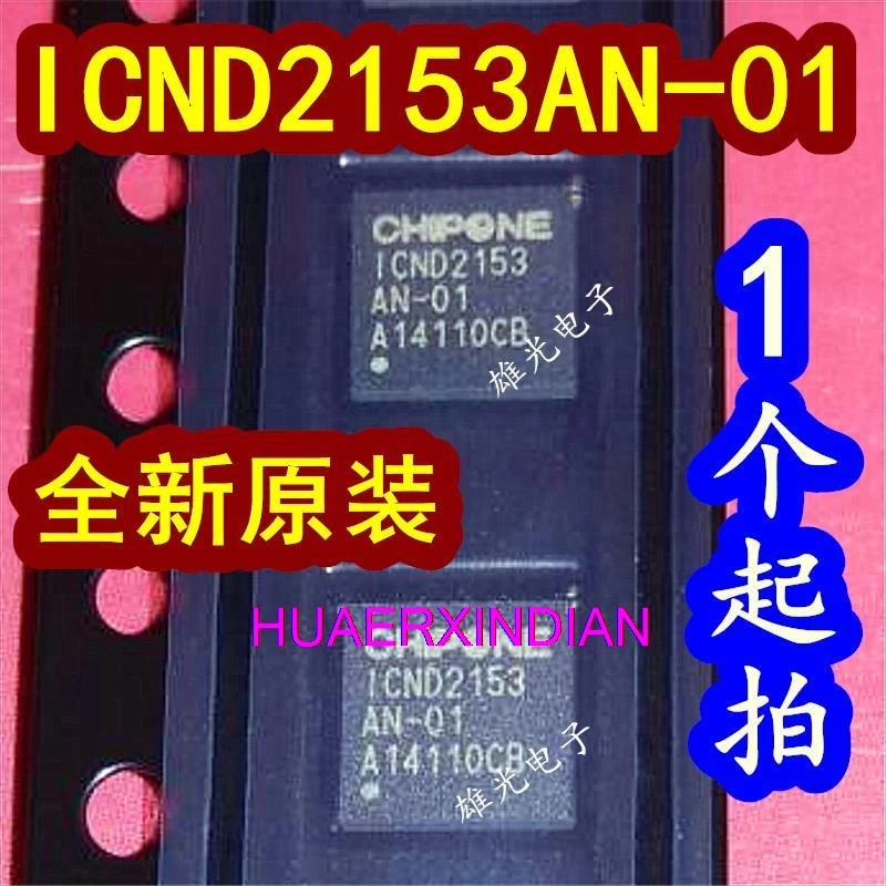 

10 шт. оригинальные ICND2153AN-01 ICND2153 QFN24