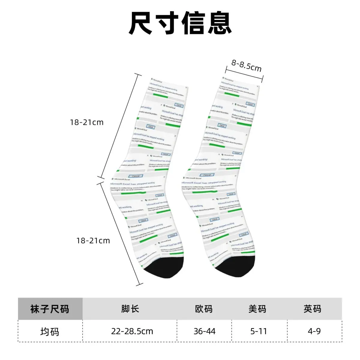 جميع المواسم Excel توقف جوارب العمل Harajuku Crew Socks جوارب فائقة النعومة للرجال والنساء هدايا عيد الميلاد