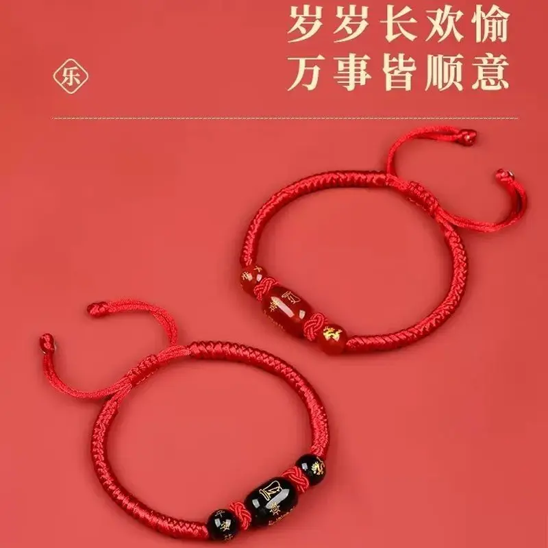 Putuo Mountain 2025 Dragon Year Luck Bracelet Red Hand Rope Woven Rope Taisui Guardian Amulet Men's and Women's Jewelry Talisman