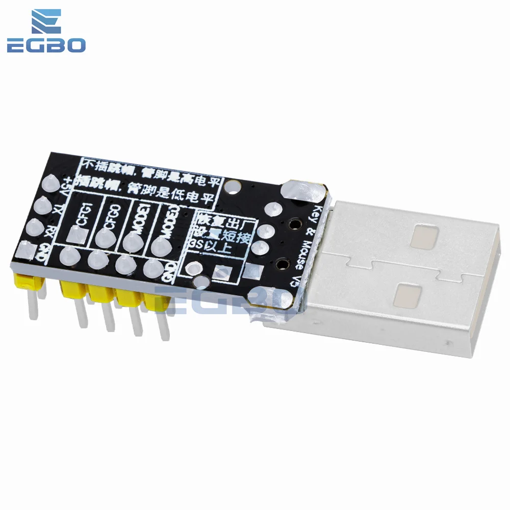 CH9329 module UART/TTL serial port to USB HID full keyboard mouse driver-free game development box