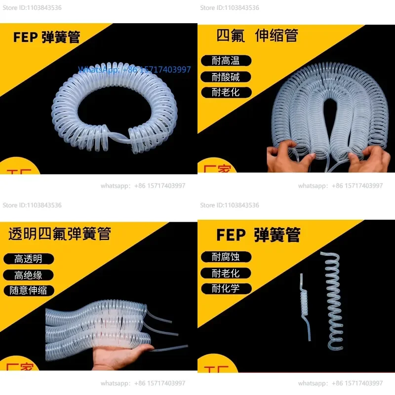 FEP spring tube F46 PFA spiral tube winding tube
