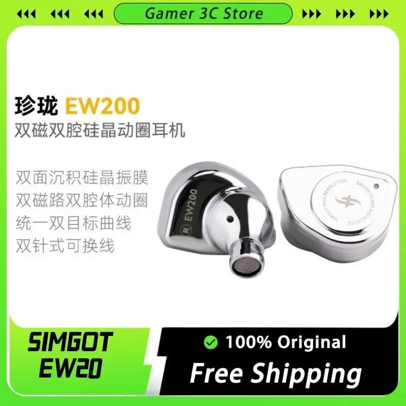 

Simgot Ew20 Gaming Earphones Hifi Wried Moving Coil In Ear All Metal Earplugs Gaming Interchangeable Cable Music Headphones gift