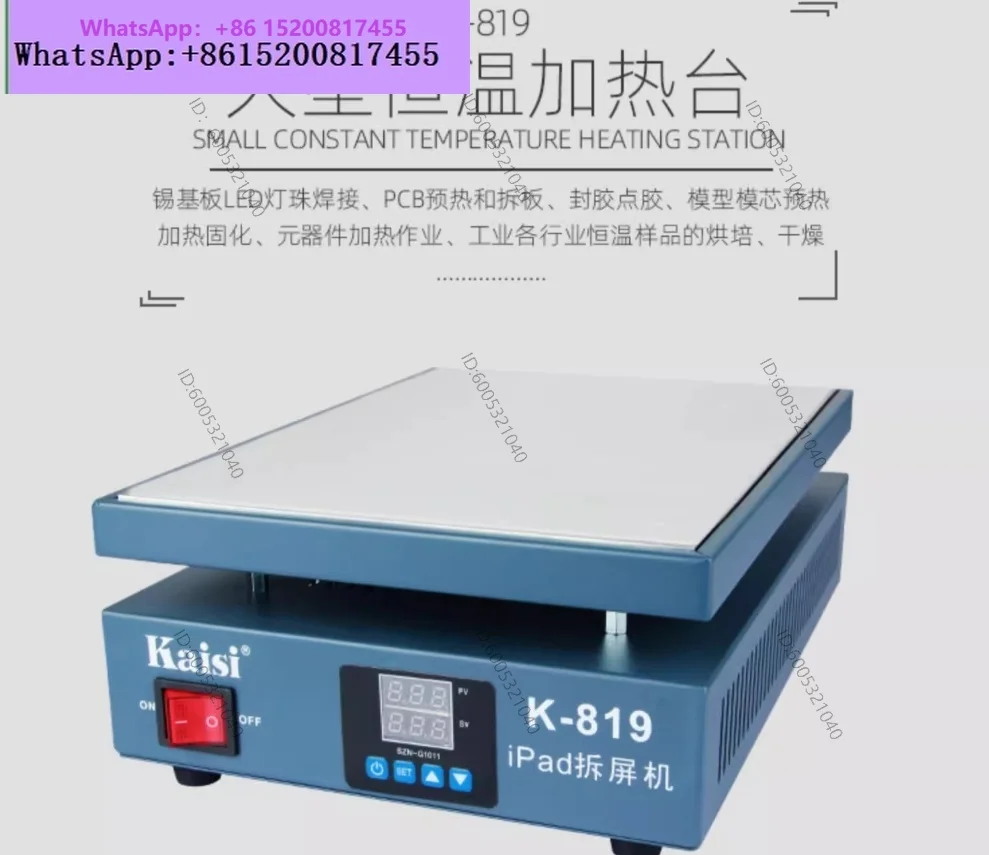 KAISI K-819 12
