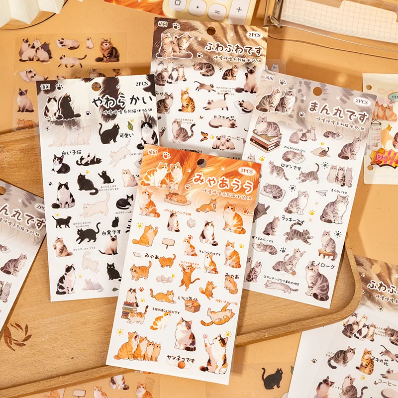 

2 Pieces Flat Cat Theme Stickers, Kawaii Cute Cat Designs & Vibrant Colors, Self-Adhesive for Journal DIY & Scrapbook Deco
