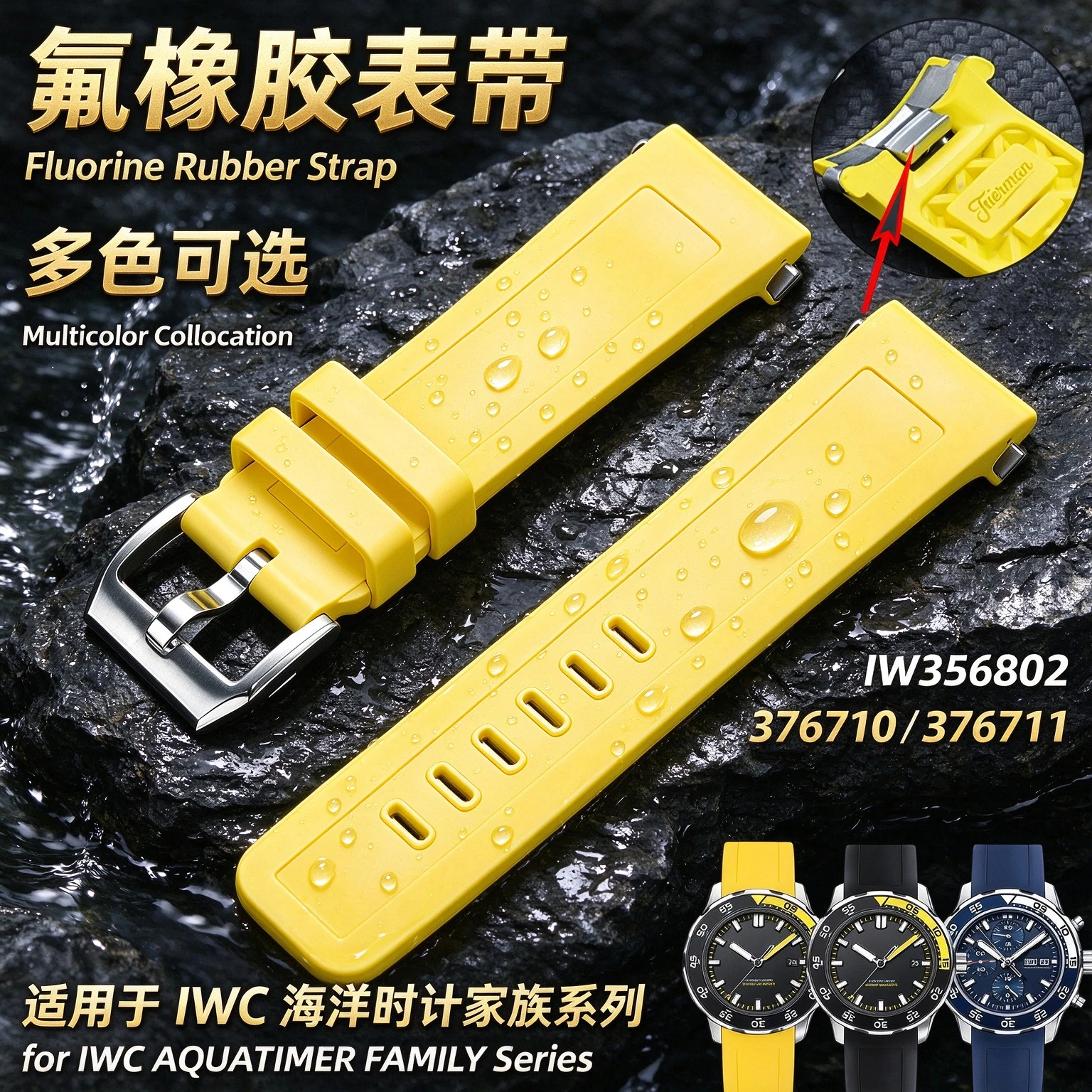 High Quality Fluorine Rubber Watch Strap For IWC Aquatimer IW356802 IW376705 IW376710 IW376711 Metal quick release interface