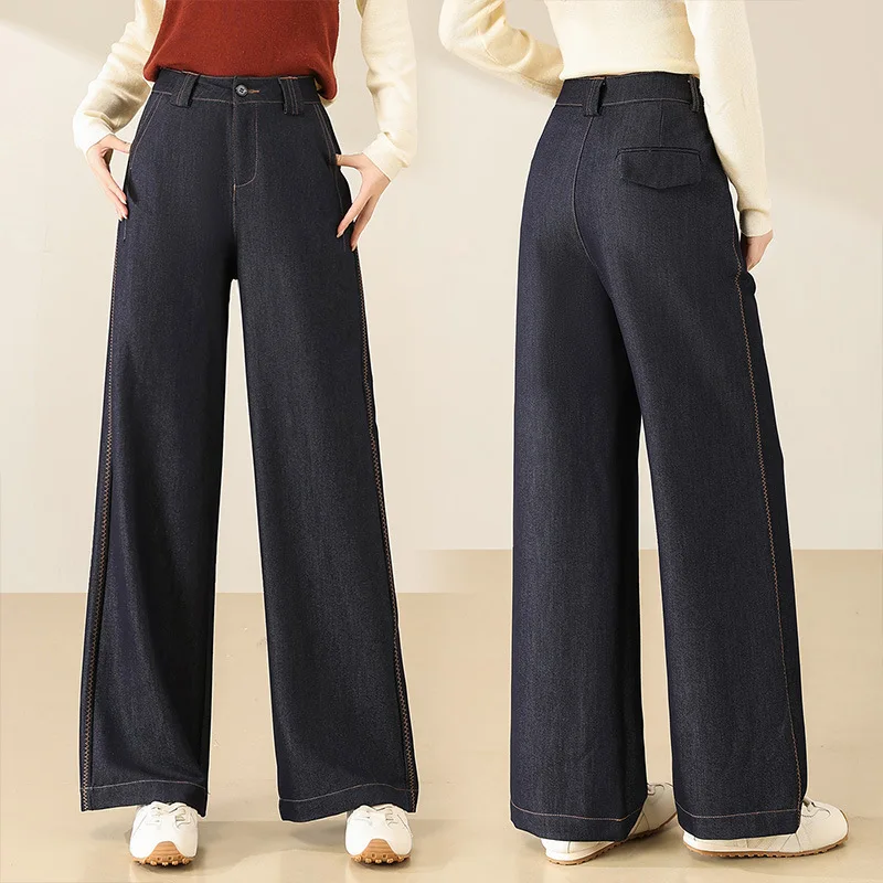 

Versatile Straight-Leg Jeans for Women, New Autumn High-Waisted Loose Slimming Casual Pants, Narrow Wide-Leg Trousers