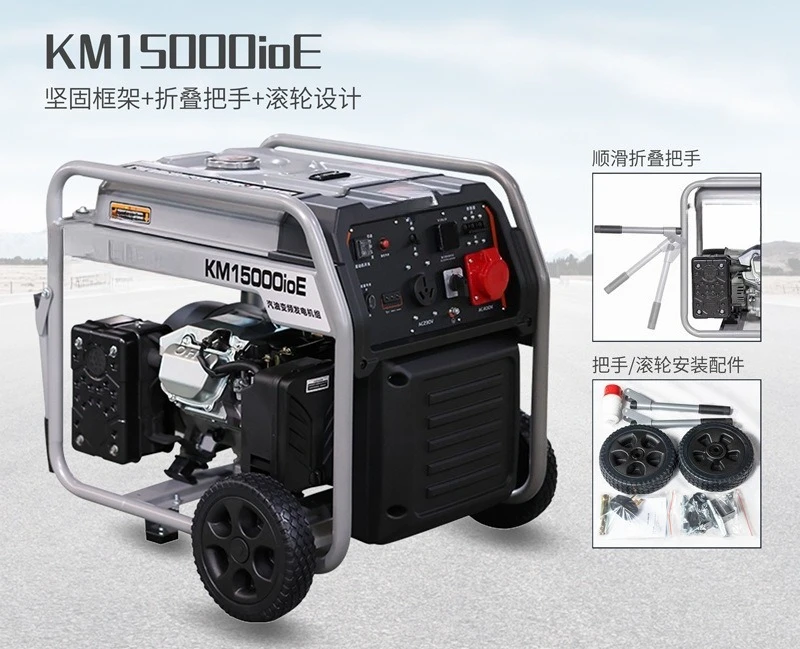 Variable frequency generator small outdoor parallel household generator set