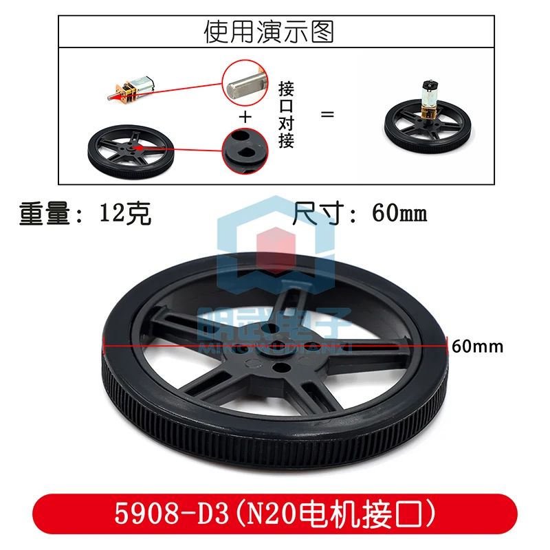 for Steering Gear SG90 Lego TT Motor 5908 Silicone Tire Compatible With Robot Smart Car (Only Wheel) 360 Degree 9g