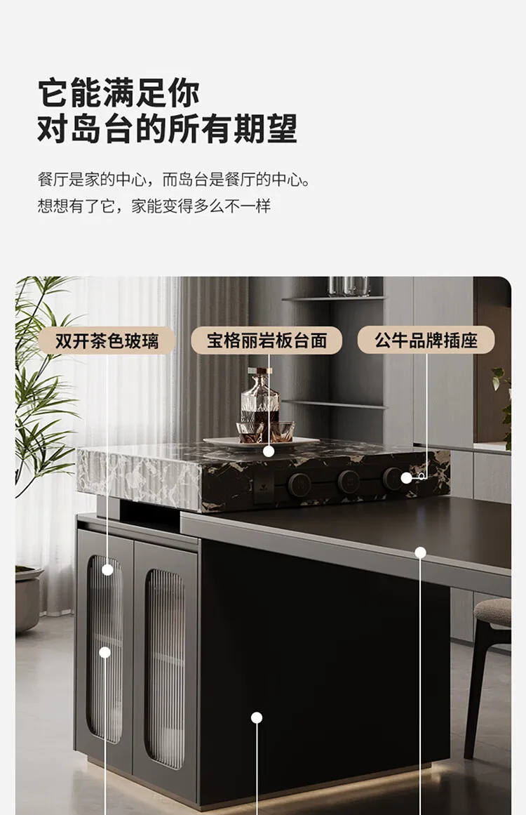 Minimalist island dining table integrated, retractable household multi-functional table
