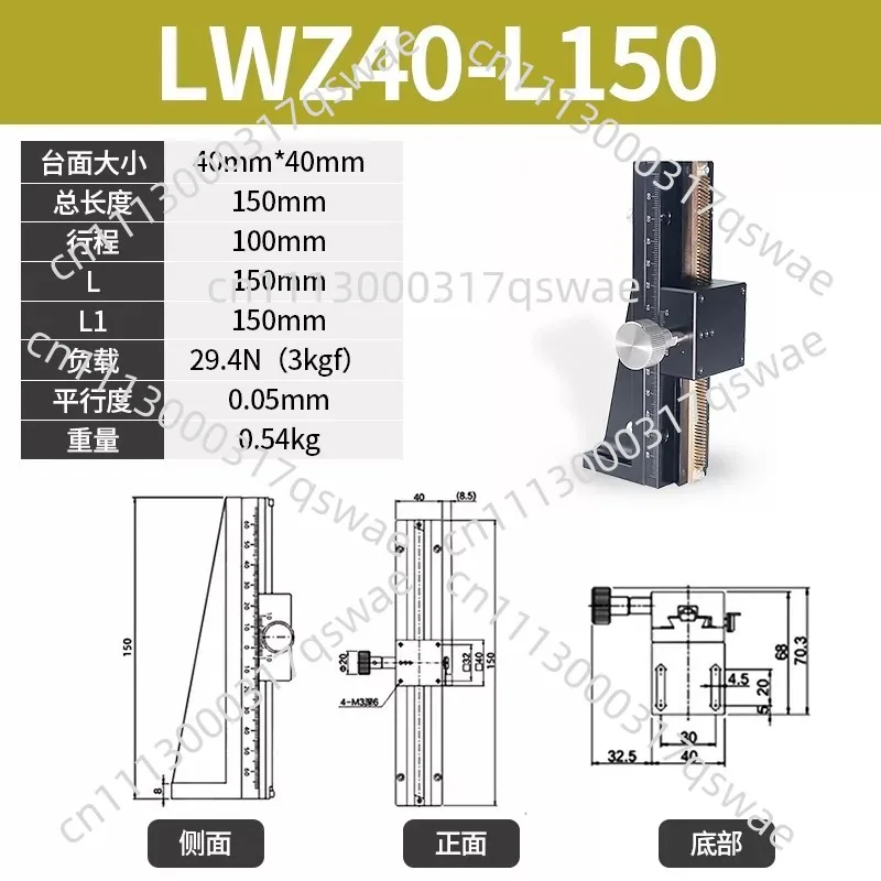 manual vertical lift table dovetail rack and pinion slide table