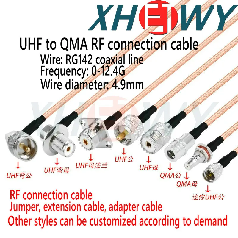 RG142 الفضة مطلي مزدوج محمية RF كابل التوصيل UHF إلى QMA ذكر أنثى رئيس تحويل تمديد كابل صغير UHF