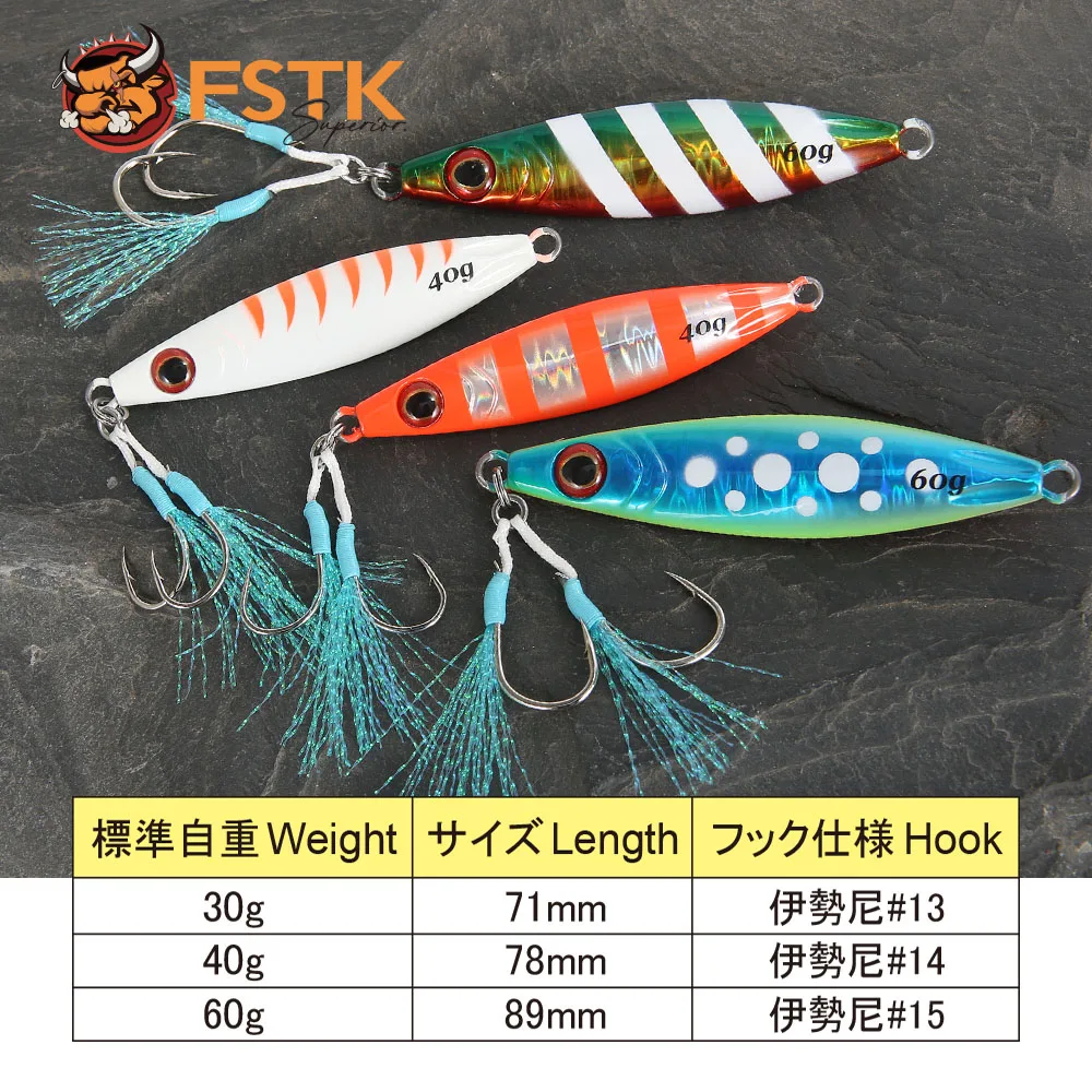 WEIHAI FSTK Metal Jig Lure  shore casting  Jigging Lure Slow Jig 30 40 60G Light game jig Trout Tuna Fish Spoon Artificial Bait