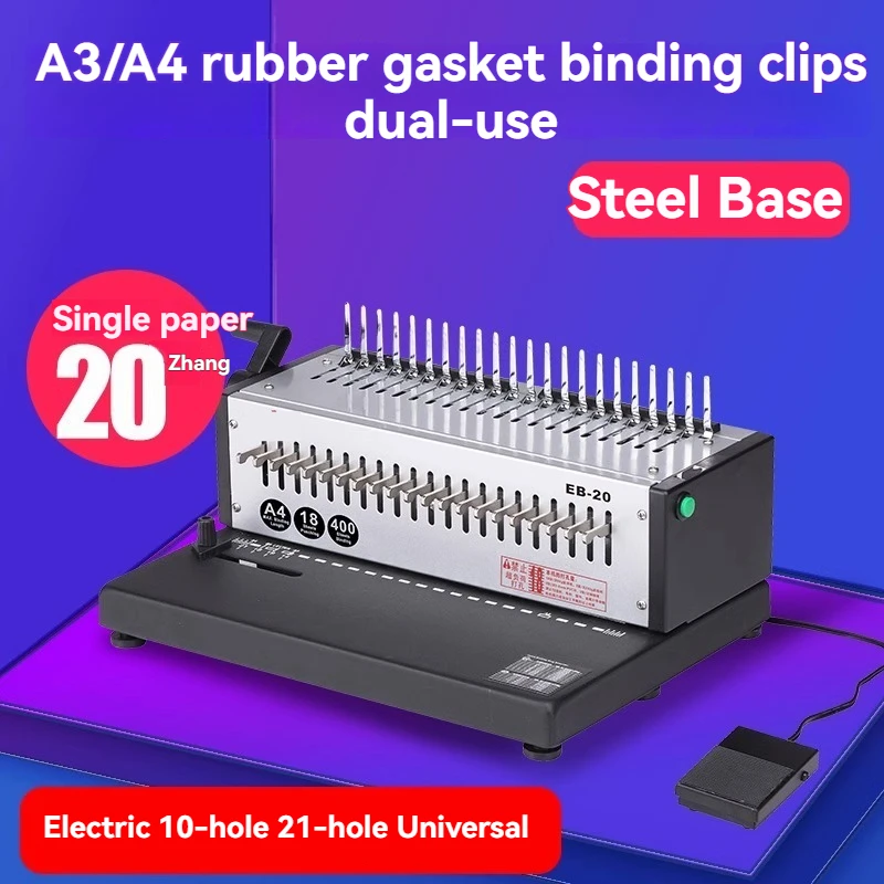 

EB-20 Electric Punching Machine 21 Hole Comb Type Rubber Ring Punching and Binding Machine 10 Hole Clip Edge Binder