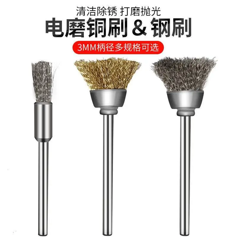 Steel wire copper wire grinding brush, metal rust removal wood carving cleaning polishing head
