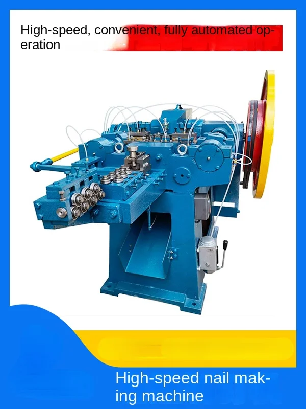 Full-Automatic High-Speed Nail Machine Steel Nail Iron Nail Production Machine Metal Forming Equipment Steel Bar Iron