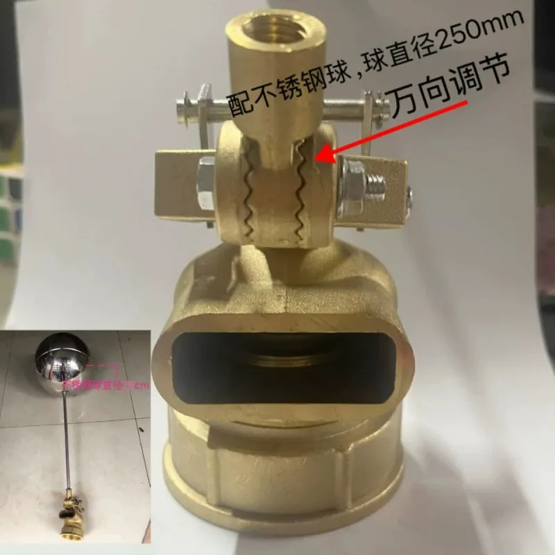 for High flow floating ball valve, DN50 inlet valve water level controller, water tank, water tower