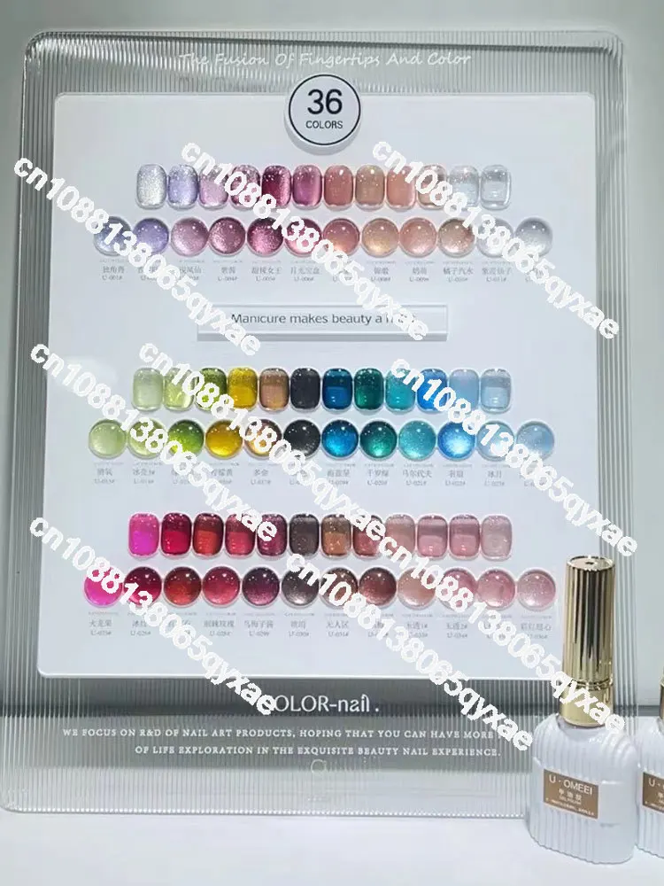 U·OMEEI 36 Colors 24 Colors Mismatched Cat Eye Nail Gel Set New Model 2024 Nail Art Kit Nail Salon Hot Selling Non-toxic Uv Gel