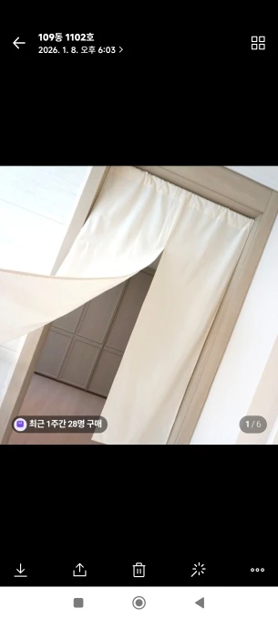 구매후기
