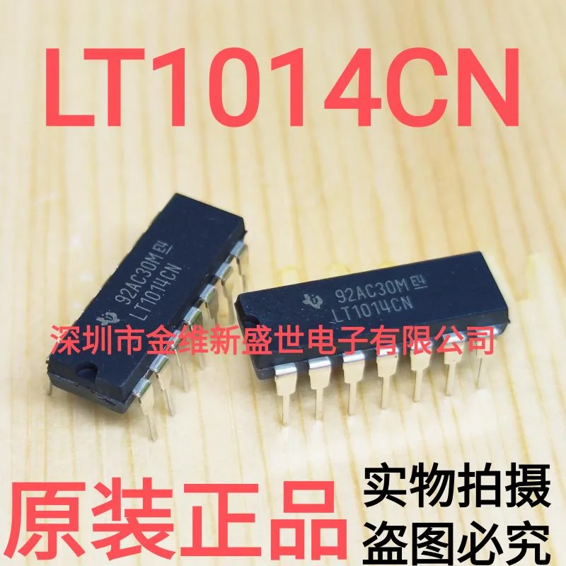 1PCS  LT1014CN  LT1014DN  LT114IN  LT1014 Brand new original：PDIP-14