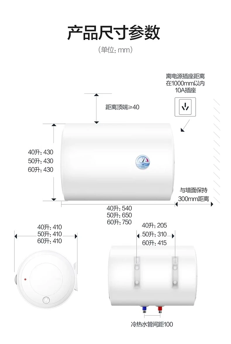 Electric Water Heat…