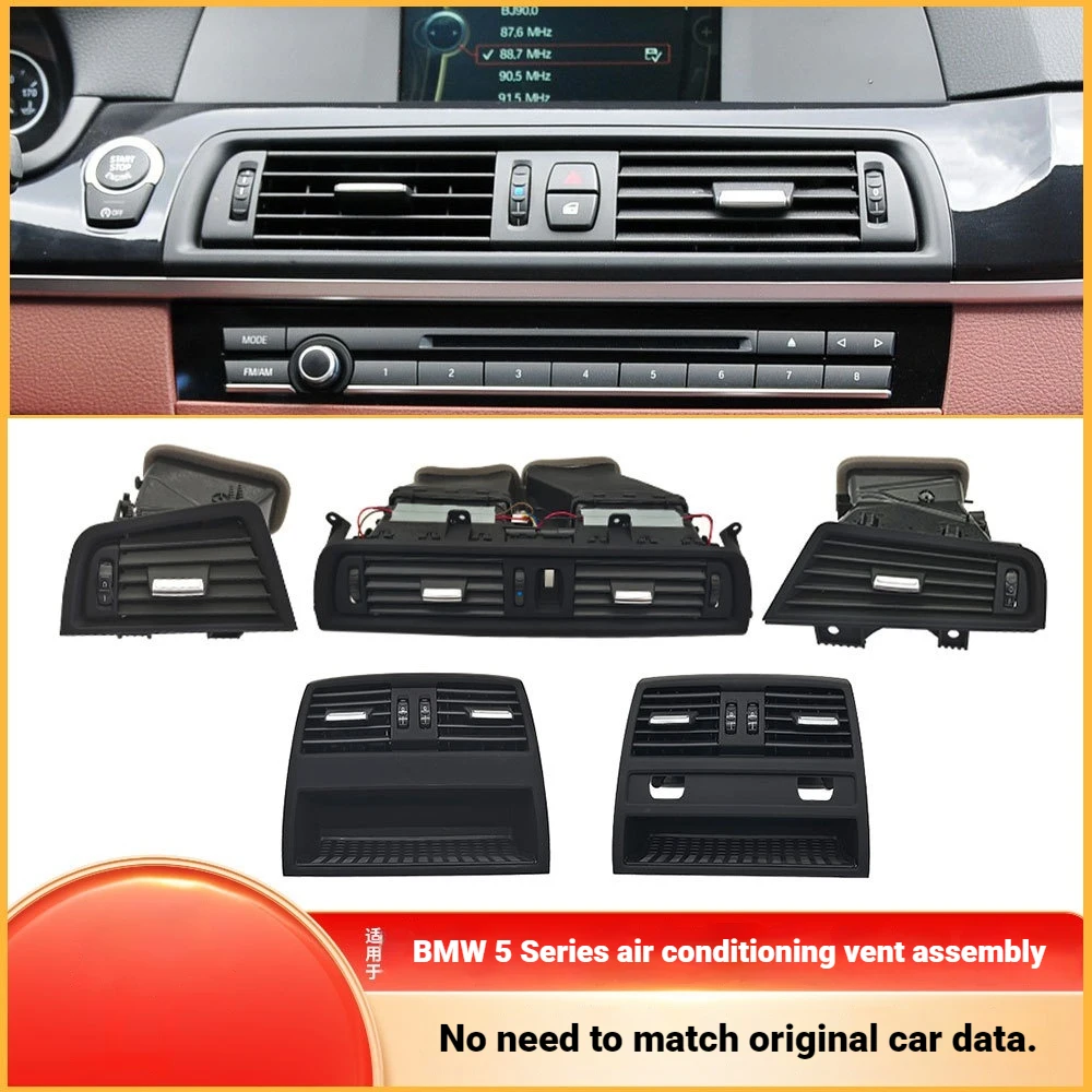 It is suitable for BMW 5 Series front and rear central control air conditioning outlet assembly F10 air conditioning grille air