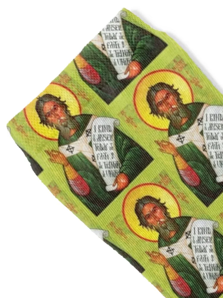 Saint Patrick medieval with prayer Christian lime green Ireland Vintage Medieval Irish celtic Art HD High Quality Online S Socks