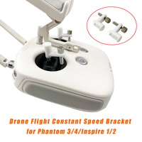 For DJI Phantom 3/4/4Pro RTK Remote Controller Drone Flight Fixed Constant Speed Bracket Inspire 1/2 Delayed Shooting Accessorie