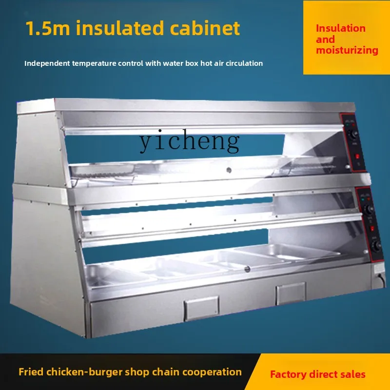 

ZC1.5m double-layer thermal insulation and moisturizing cabinet food display cabinet thermal insulation food display cabinet