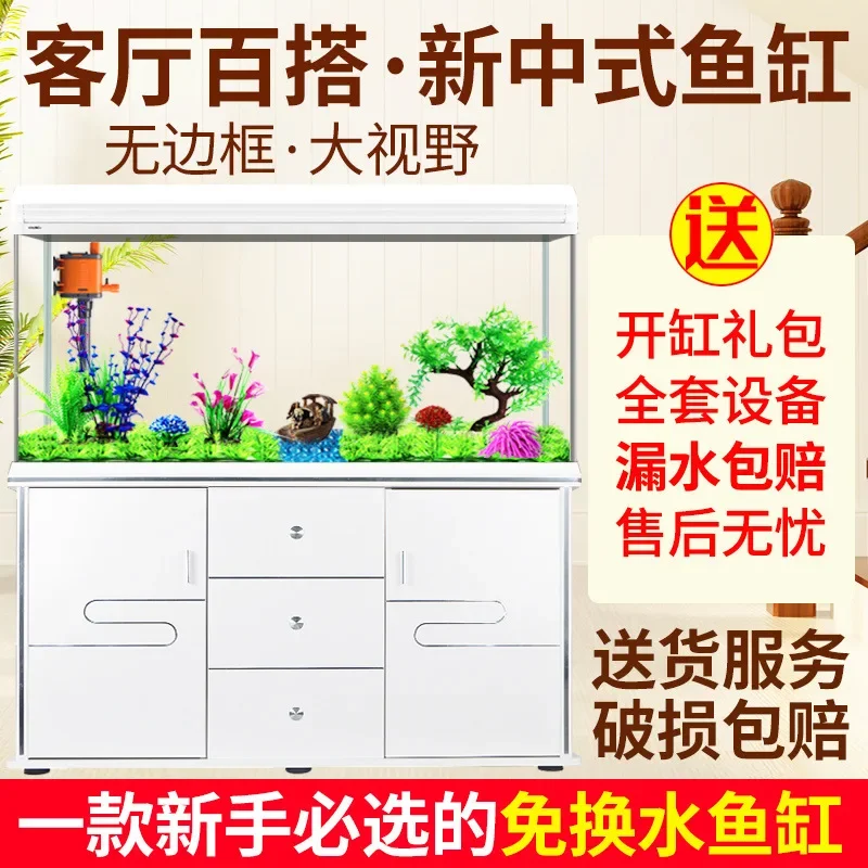 Living room household lazy water-free ecological large fish tank glass goldfish tank with cabinet small and medium entry fish ta