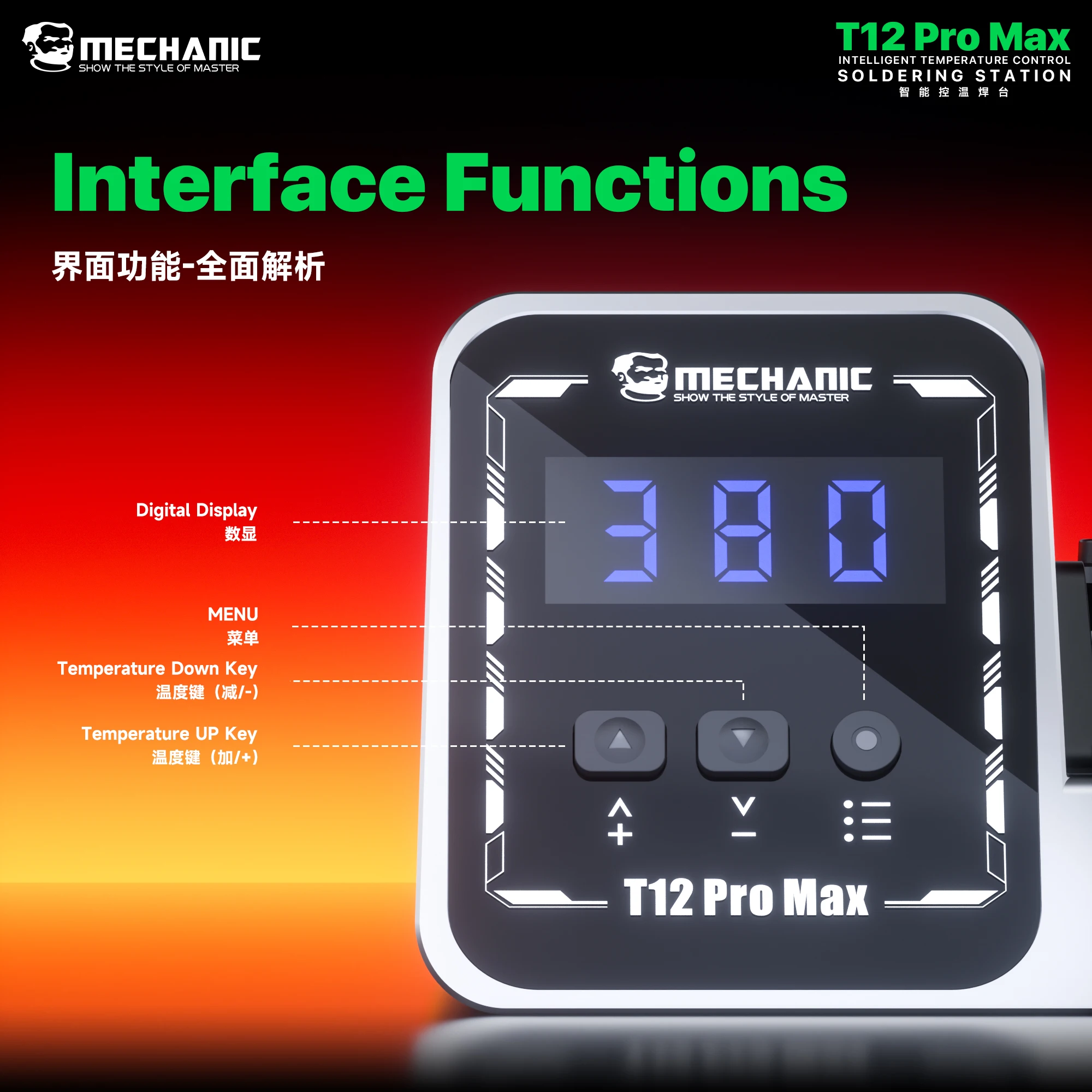 Паяльник MECHANIC T12 Pro Max с высокой точностью PID-регулировки, быстрым нагревом за 4 секунды, автоматическим режимом ожидания, ручкой T12 для ремонта печатных плат и материнских плат мобильных телефонов.