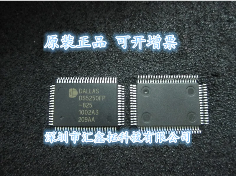 DS5250FP-825 DS5250FP QFP100