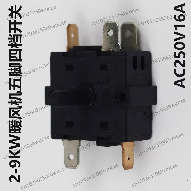 Baogong heater accessories gear switch double group constant temperature switch thermostat 380V relay Linggong Minggong
