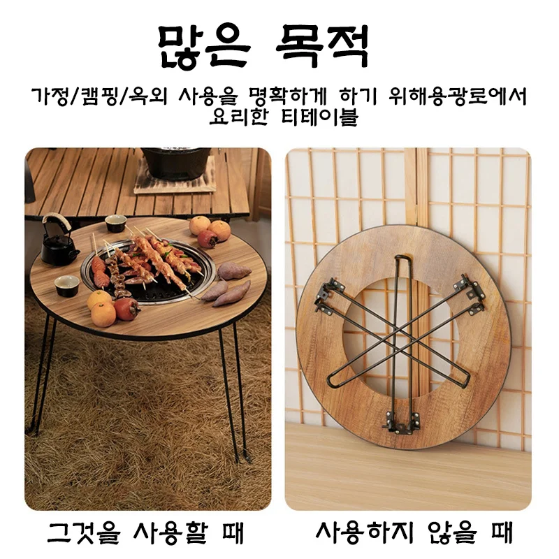 휴대용 야외 바베큐 접이식 라운드 테이블, 캠핑 숯 바베큐 테이블, 안뜰 스토브, 차 만들기, 난방 스토브 세트