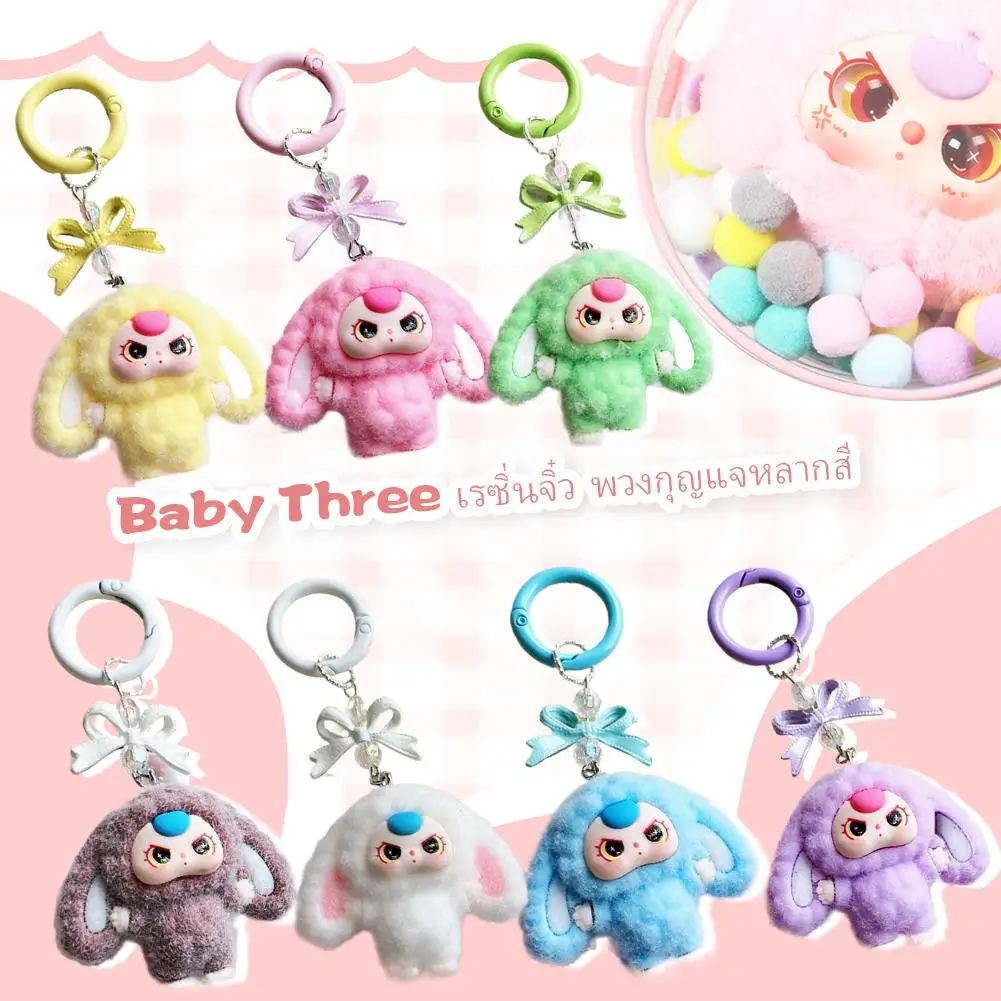 

Trendy Bow Flocked Big Ear Keychain - 3D Cartoon Plush Toy for Kids, School Bag Cute Accessories, Gift for Students