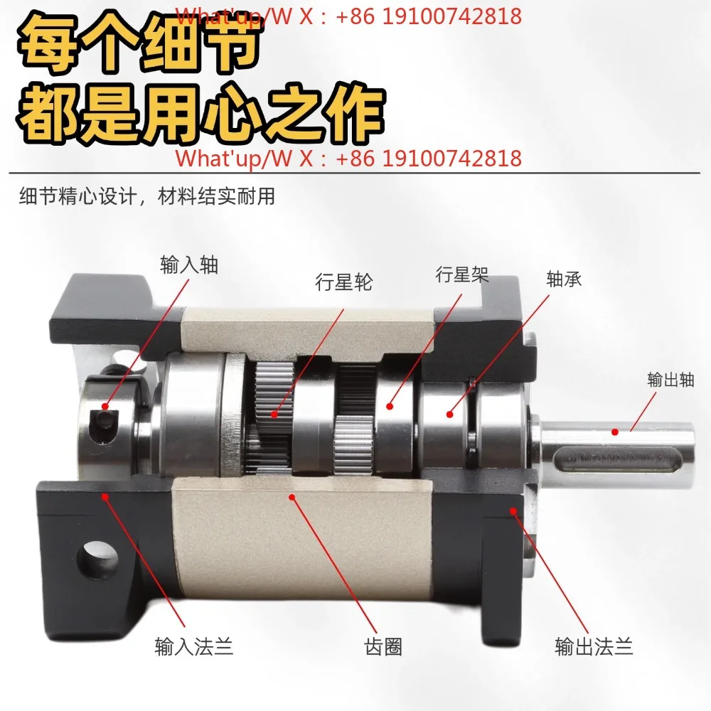 Precision servo planetary gear reducer High torque low noise servo motor