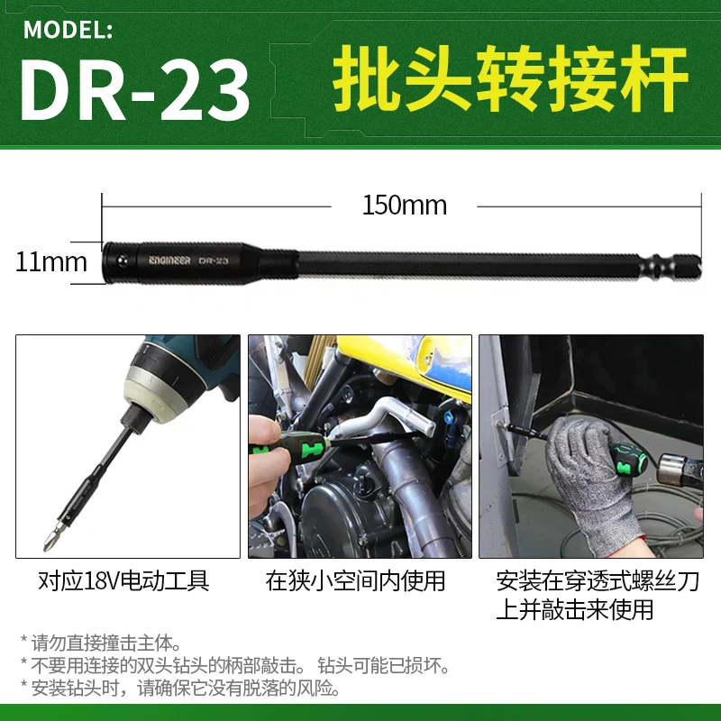 Japonês Engenheiro Chave De Fenda Ferramenta