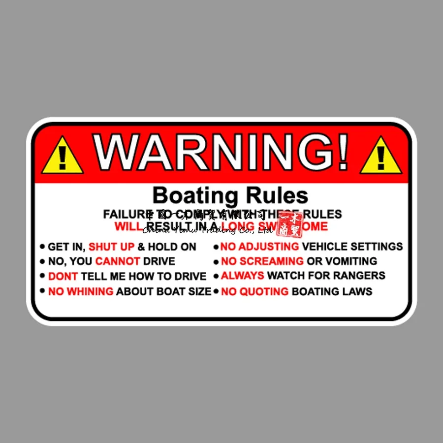 Boating Rules Warning Safety Instruction Funny Sticker Decal Window Bumper Boat
