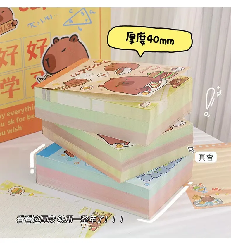 375Sheets/Set Capybara Cartoon Memo Pad Large Capacity Message Notes Decorative Kawaii DIY Journal Scrapbooking Decoration gift