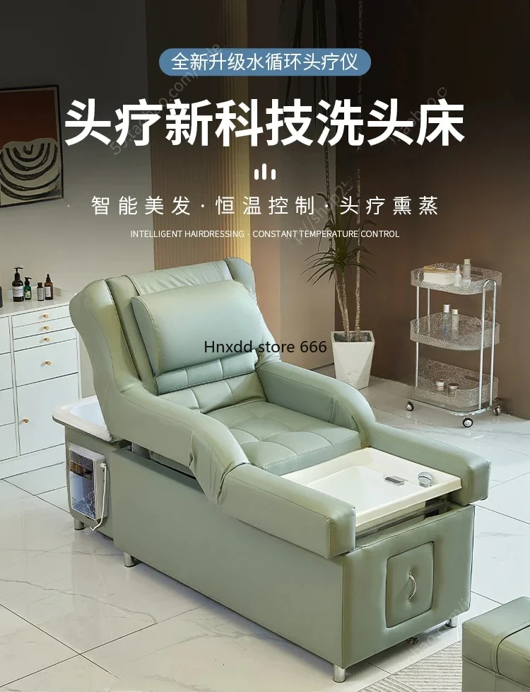 Beauty Shop Dedicated Shampoo Chair Electric Lifting Pedicure Sofa Bed