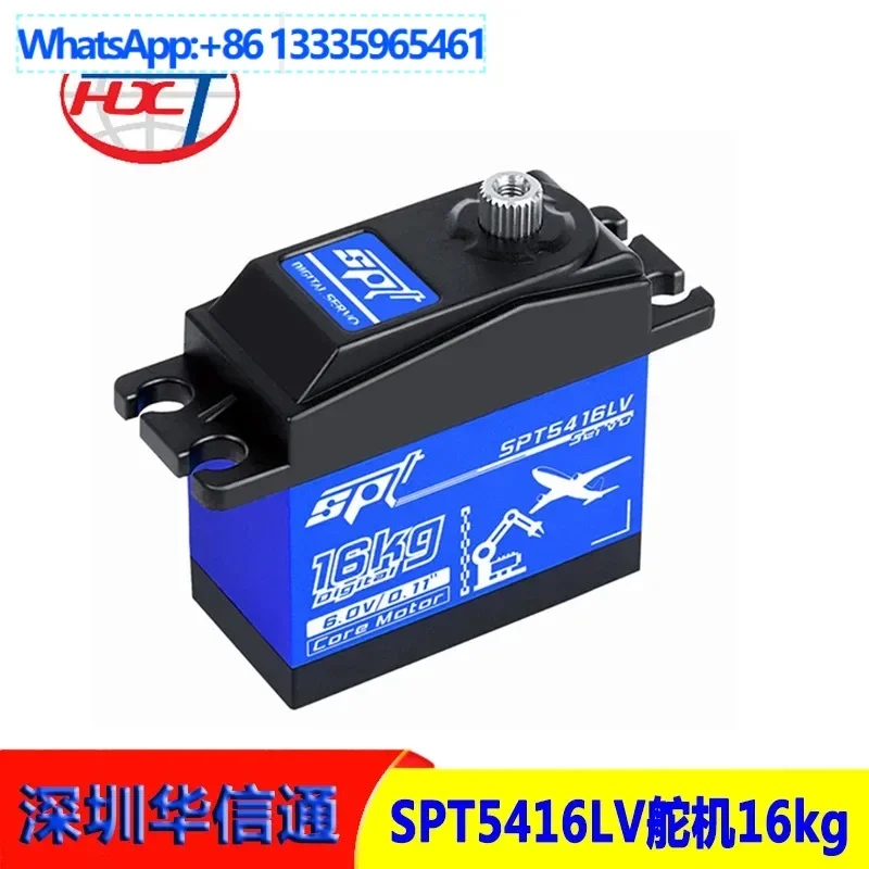 

2Pcs SPT5416LV 16KG high speed servo metal tooth 1/10 model car aircraft fixed wing robot 180 degrees