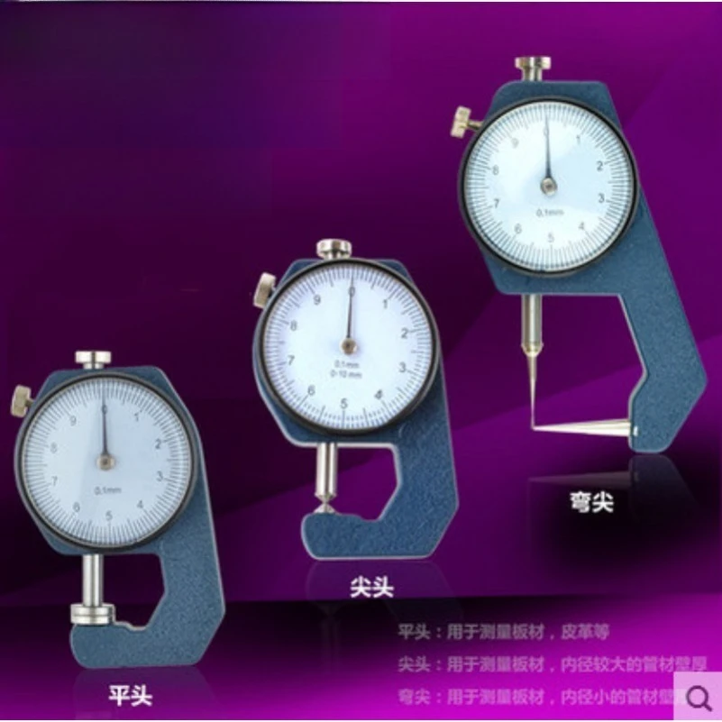 Pipe Wall Thickness Gauge Flat Tip Curved Tip Thickness Measurement 0-10MM Leather Fabric Board