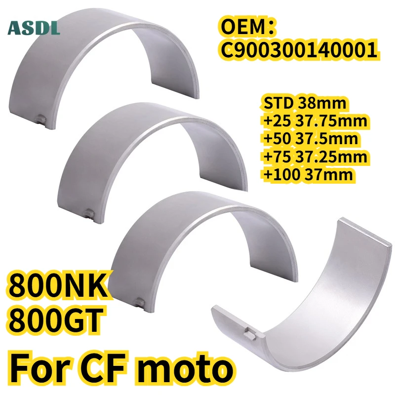 

Шатуны и подшипники двигателя для мотоциклов CF Moto 800NK 800GT STD ~ +100 38мм 37.75мм 37.5мм 37.25мм 37мм