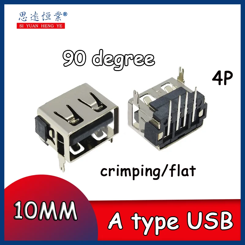 10pcs A Female AF USB 10.0MM short body 4-pin bent pin roll edge flat port harpoon 90 degree female base power charging port