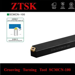 SCMCN0808 SCMCN1010 SCMCN1212  SCMCN1616 SCMCN2020 -80/100 External Turning Tool CNC Cutter Bar SCMCN Lathe Bar Turning Holder