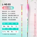 L  NS 03