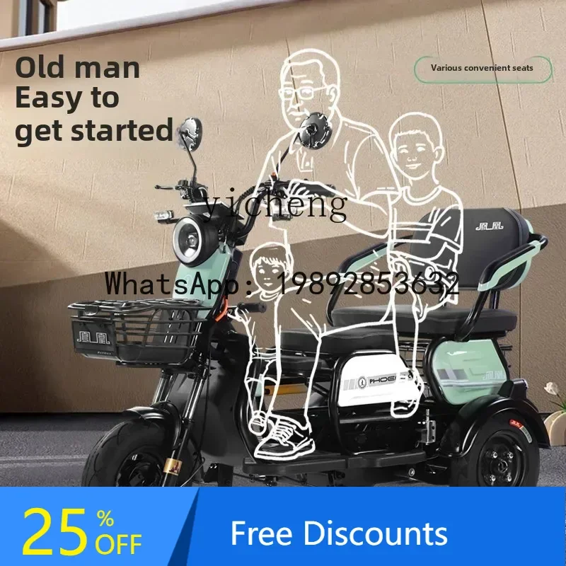 A1  Phoenix electric tricycle household small anti-rollover pick-up children with shed for the elderly electric scooter