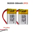 902030-500mAh  2PCS