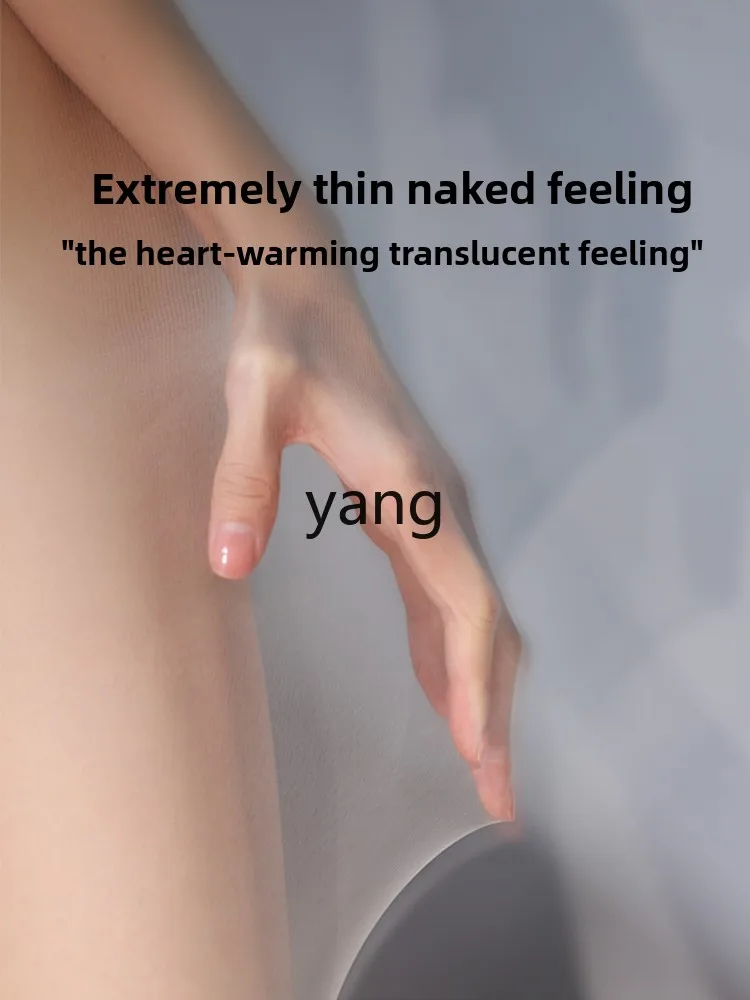Yjq ultra-thin invisible skin socks women's anti-hook silky pantyhose Xiangxue set
