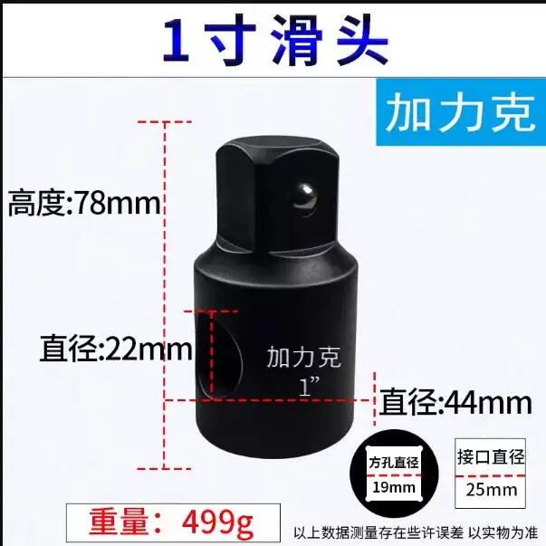 Imagem -06 - Heavy Duty Sliding Rod Sleeve Chave Soquete Extensão Rod Ferramenta de Reparo do Carro Parte 12.5 mm 19 mm 25 mm 4