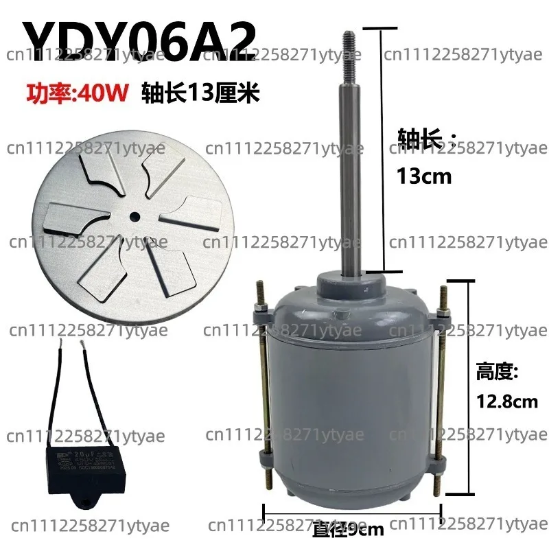 YDY06A2 40W 220V Single-phase Asynchronous Motor 2800 R/min  and Wind Vane Oven  Thermostat